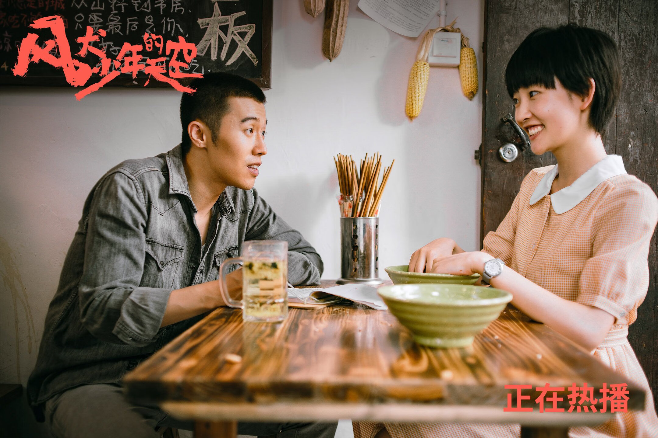 曼城终场绝杀切尔西完成复仇，曼城击败切尔西